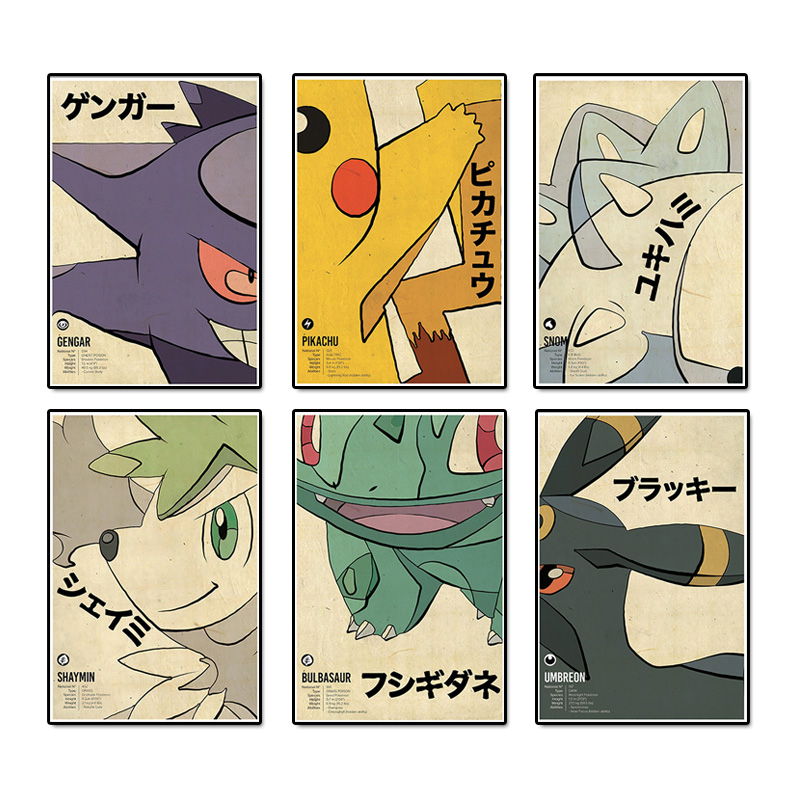 Retro Gaming Art - Vintage Pokemon Anime Figure Canvas Painting