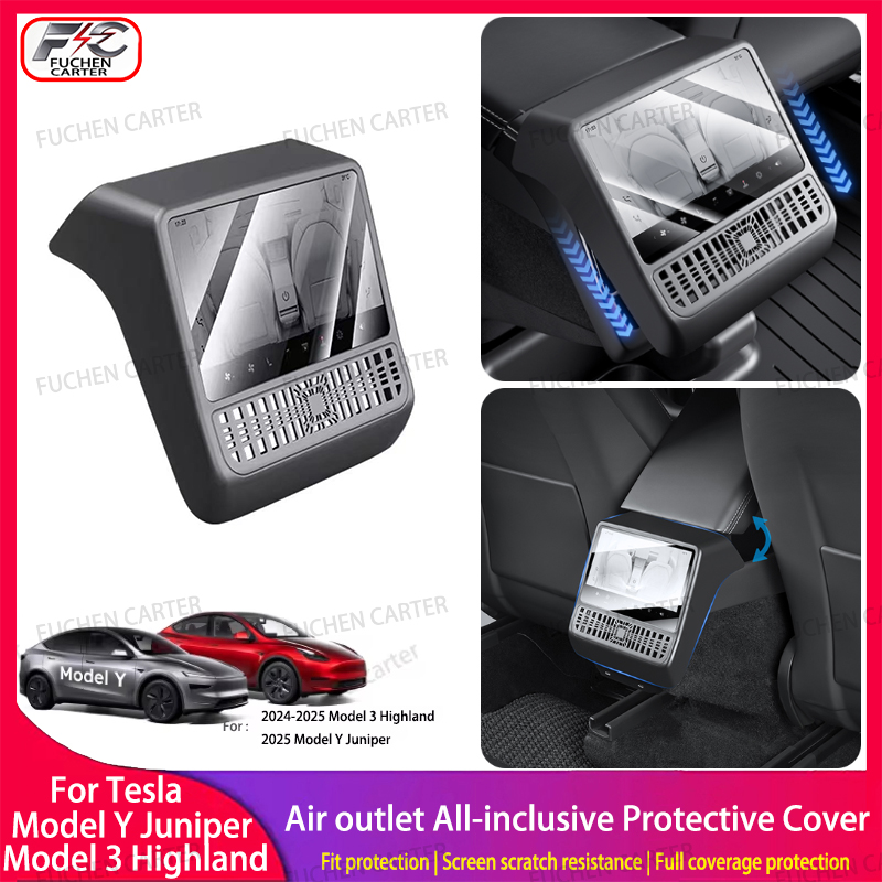 Console Dust Cover - For Tesla Model 3 Y Highland