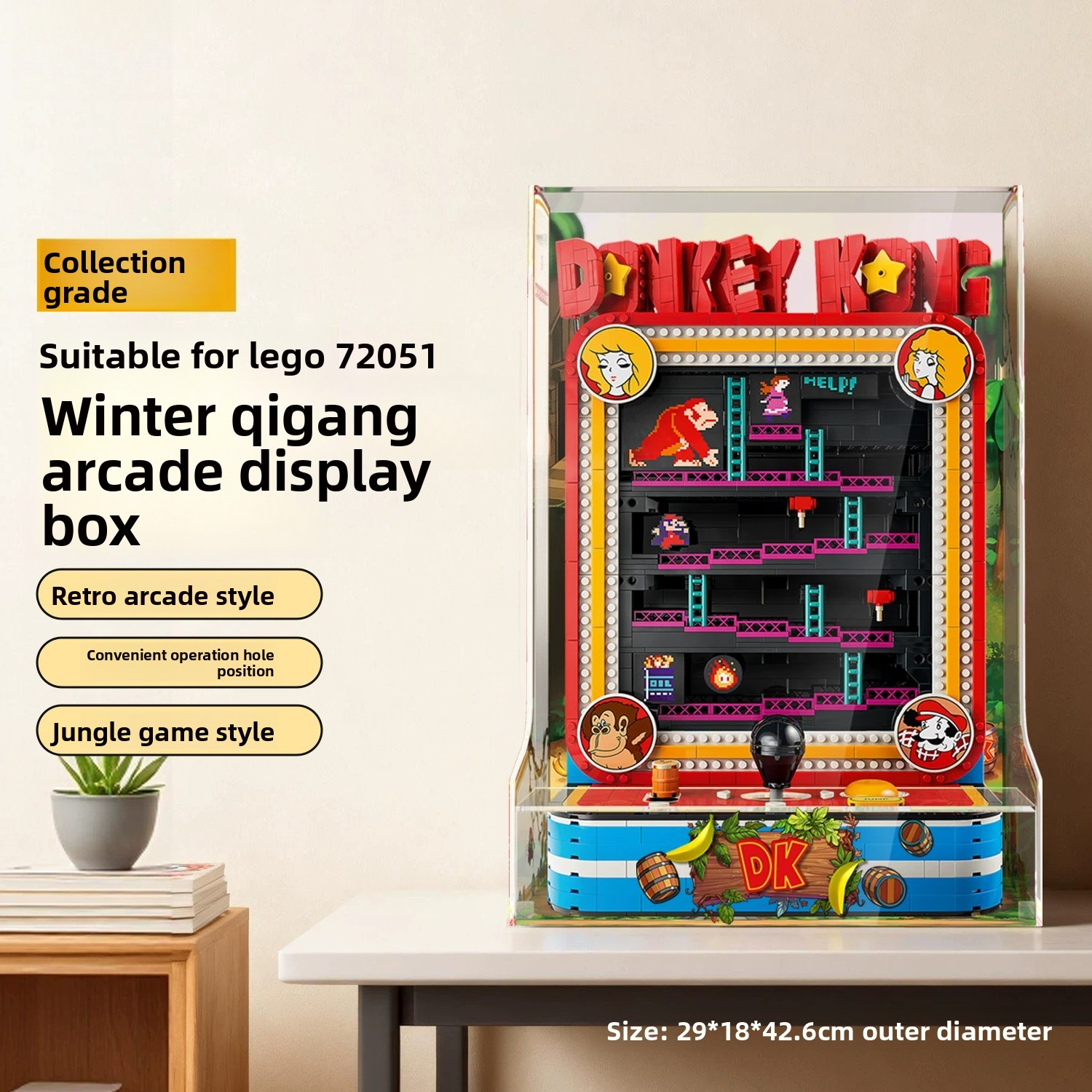 Console Dust Cover - Suitable for LEGO 72051 Donkey Kong