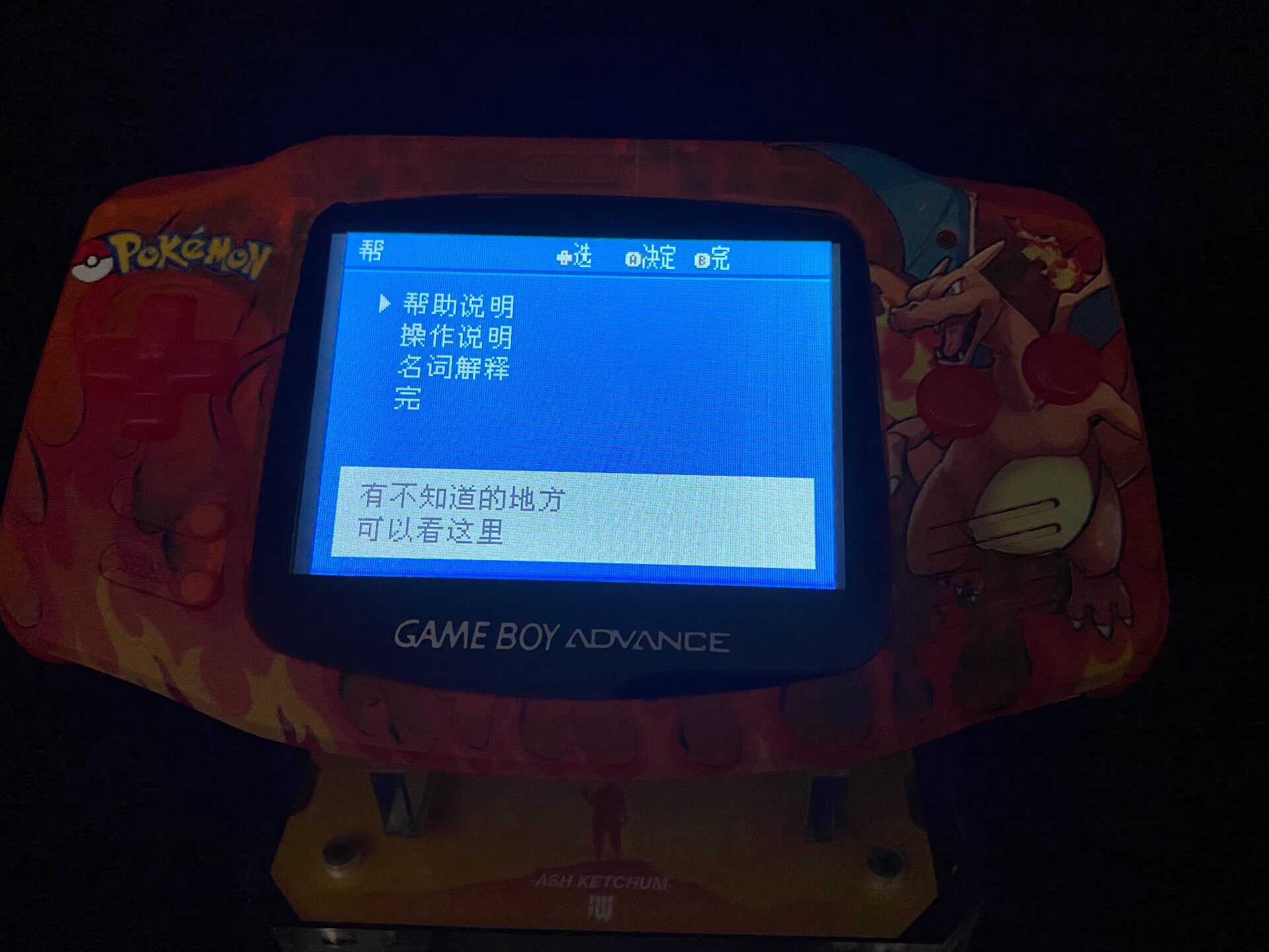 Pokemon Venusaur GBA Handheld, - Retro Gaming Gameboy recension och pris