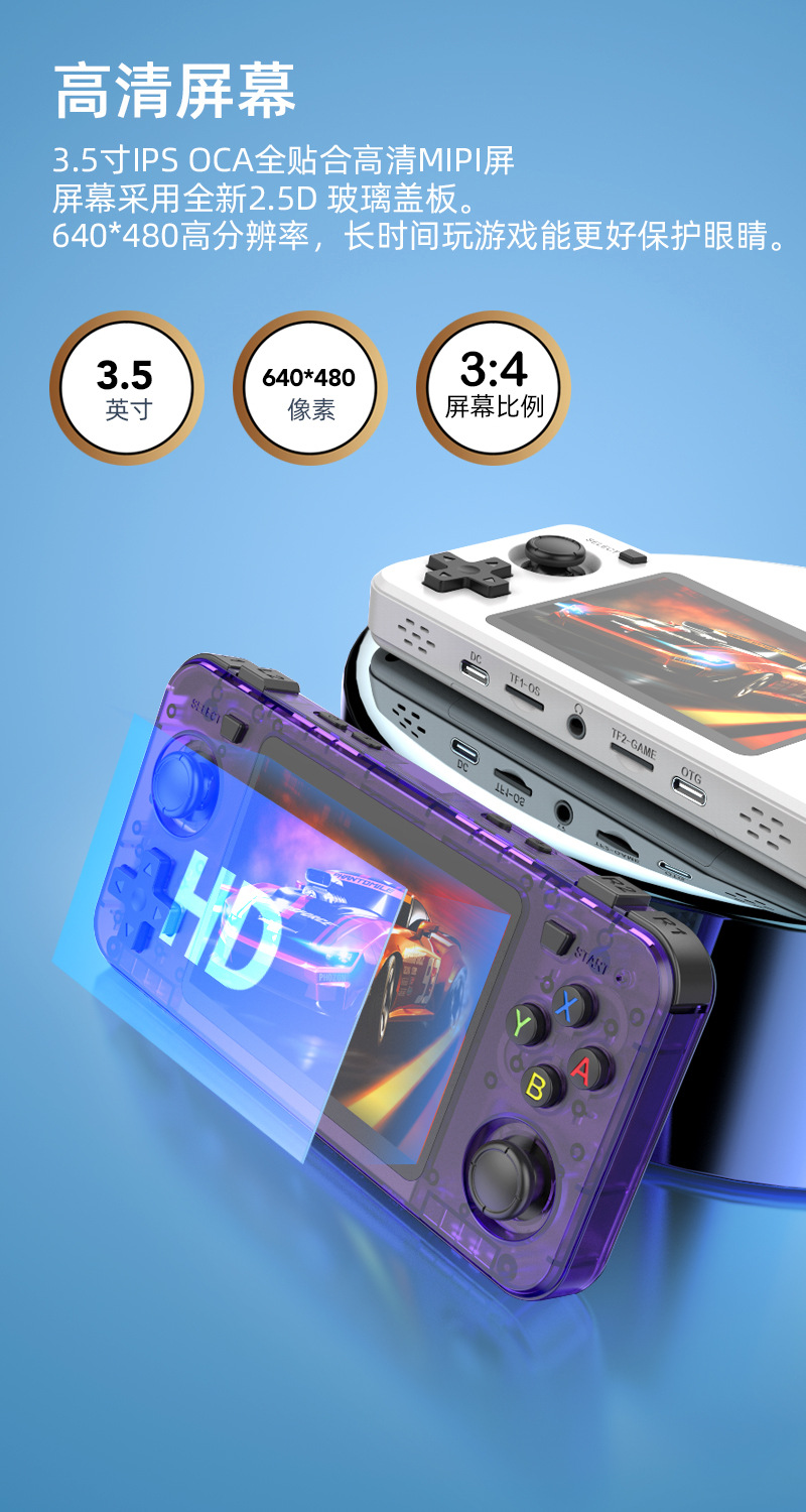 New R36H Retro Handheld Consol - Retro Gaming Kiosk recension och pris